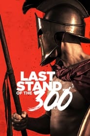 Last Stand of the 300 постер