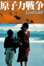 Poster Lost Love 1978
