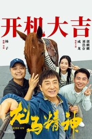 Ride On (2022)