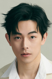 Portrait de 瞿楚原