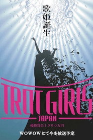 Trot Girls Japan (2023)
