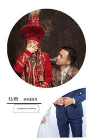 结婚原来是这样توي، سولايدە