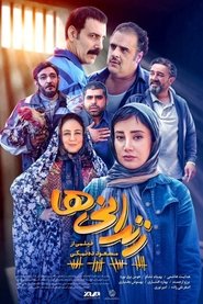 Poster Prisoners 2019