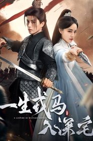 Poster for A Life of Military Service