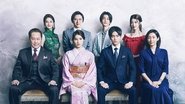 Involvement in Family Affairs en streaming