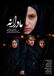 Madarane (2013)