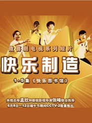 MongoDB.Entities.FuzzyString