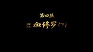 Blood Asura (Last Part)