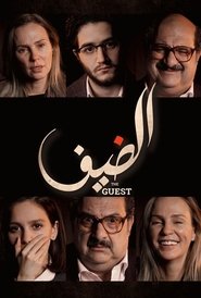 Poster The Guest 2019