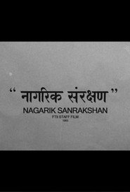 Nagarik Sanrakshan