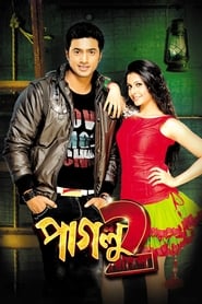 Paglu 2 (2012) Bengali Movie Download & Watch Online WEB-DL 480p, 720p & 1080p