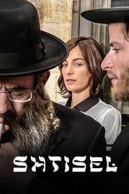 Shtisel постер