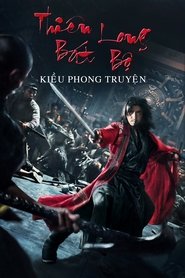Thiên Long Bát Bộ: Kiều Phong Truyện (2023)