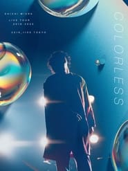 DAICHI MIURA LIVE TOUR COLORLESS 2019 ھەقسىز چەكسىز زىيارەت