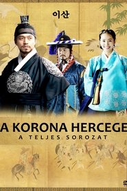 Poster for Season 1