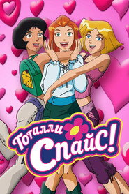 Totally Spies! Season 5 5