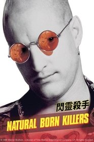 天生杀人狂