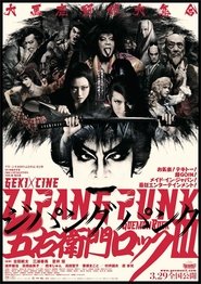 Zipang Punk Goemon Rock III streaming