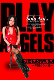 Play Angels Vol. 2 (2008)