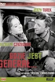 Where is the General? постер