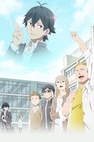 Handa-kun poster