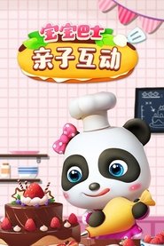 Poster 宝宝巴士亲子互动 - Season 1 Episode 14 : Episode 14 2017