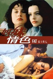 姐妹情色