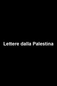 Poster Lettere dalla Palestina