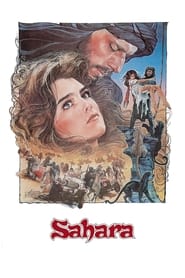Сахара постер