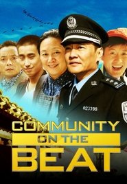 Community on the Beat 2011 吹き替え 動画 フル