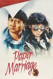 Poster Paper Marriage 1988