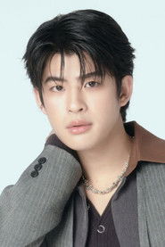 ภาคิน คุณาอนุวิทย์ is Chang