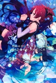 Puella Magi Madoka Magica (Mahou Shoujo Madoka Magika)