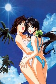 Taiho Shichau zo in America movie