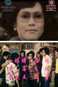 MongoDB.Entities.FuzzyString