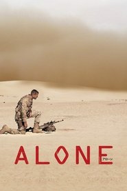 ALONE アローン (2016)