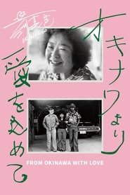 From Okinawa with Love (2024)