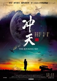 The Rocking Sky