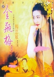 Kim Bình Mai 4 – Jin Ping Mei