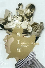 MongoDB.Entities.FuzzyString