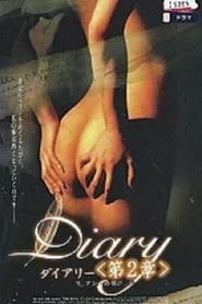 The Diary 2 постер