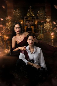 Khom Khlang poster