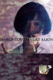 Poster March Comes In Like a Lion 1991