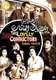 The Lovely Bus Conductors (1957)