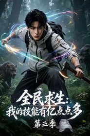 Season 3