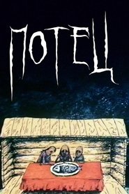 Poster Potets 1991