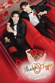 TharnType TharnType 2: Seven Years Of Love 2