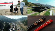 Design Hunting in Fukui Part 1
