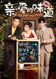 Kiss, Love and Taste (2019)