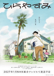 Hirayasumi постер